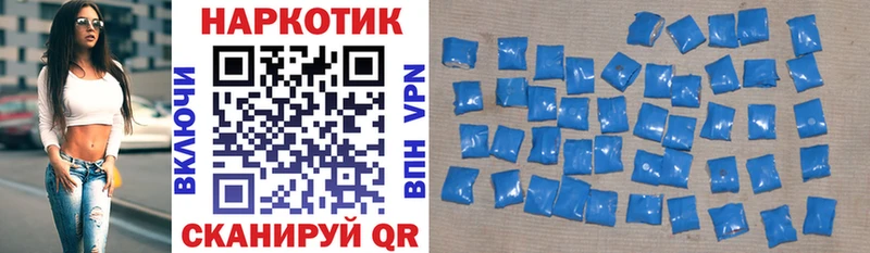 Купить Бошки Шишки  МЕФ  АМФЕТАМИН  Гашиш  СОЛЬ  Себеж