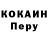Кодеин напиток Lean (лин) 4099