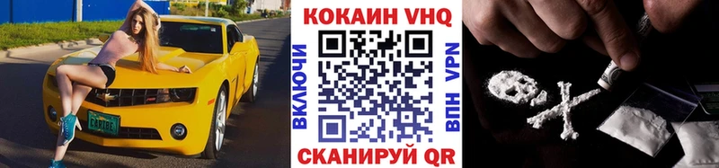 Кокаин Боливия  Купить где  Себеж 