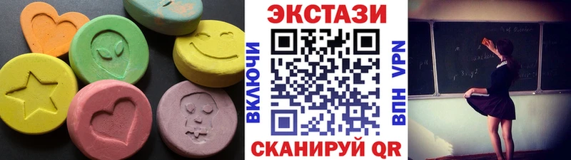 Купить где  Себеж  ЭКСТАЗИ 99% 