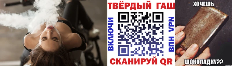 Гашиш 40% ТГК  Купить закладки  Себеж 