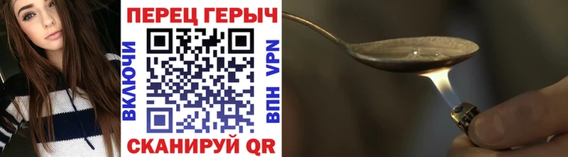 Героин гречка  Купить  Себеж 