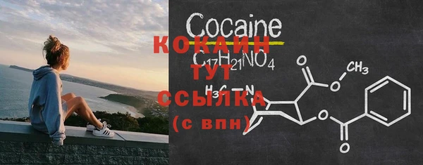 бутират Армянск