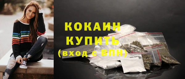 кокаин Аркадак