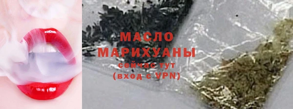 бутират Армянск