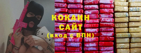 бутират Армянск