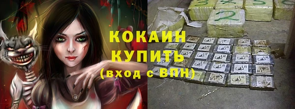 кокаин Аркадак