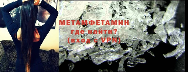 бутират Армянск