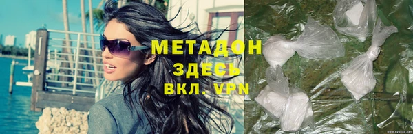 apvp Арсеньев