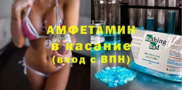 бутират Армянск