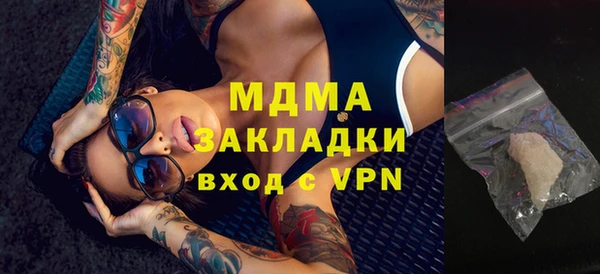 apvp Арсеньев