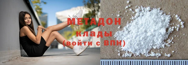 кокаин Аркадак