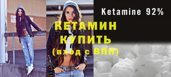 бутират Армянск