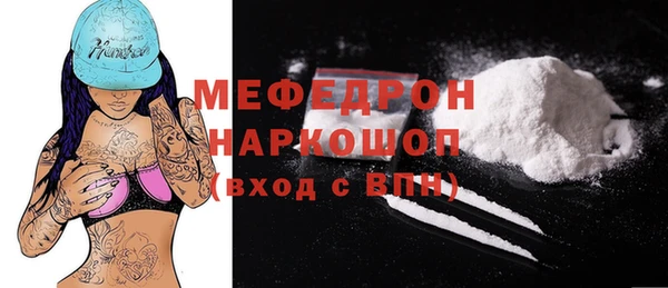 кокаин Аркадак