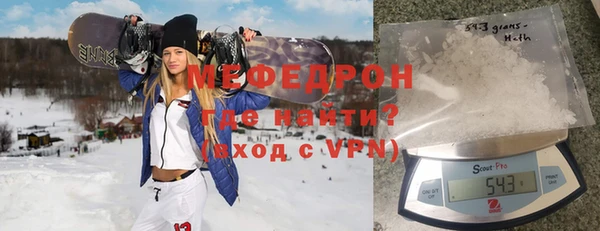 бутират Армянск