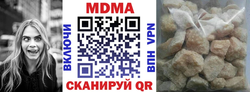MDMA кристаллы  Купить закладки  Себеж 