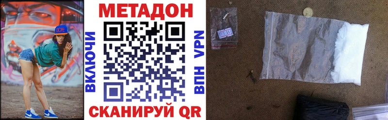 Купить где  Себеж  МЕТАДОН белоснежный 