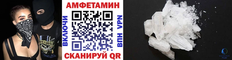 Метамфетамин винт  Купить  Себеж 