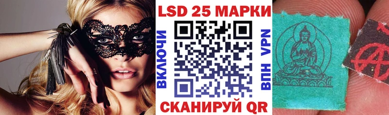 Марки N-bome 1,8мг  Купить  Себеж 